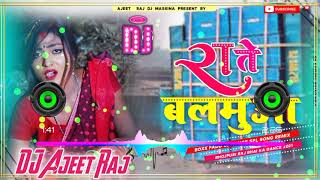 Badi Mar Maelas  Raj Bhai Ka Dj Song 2021  Dj Bhojpuri Remix Song 2021  Dj Ajeet Raj [upl. by Ardnaik]