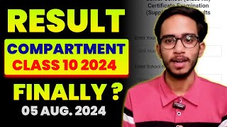 Finally CBSE Class 10 Compartment Exam 2024 Result   CBSE Compartment Result 2024 Class 10 [upl. by Drobman]