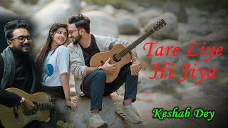 Meri Aashiqui Ab Tum Hi Ho \\ Cover By  Keshab Dey \\ Hindi Sad Song \\ By  Rajasri Studio [upl. by Leahcir]