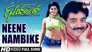 Good Luck  Neene Nambike  Aniruddh  Radhika Kumaraswamy  Kannada Video Song [upl. by Noyk]