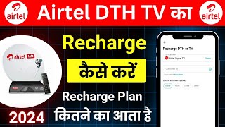 Airtel DTH ka Recharge Kaise Kare How to Recharge Airtel DTH । Airtel DTH Recharge Plan Check Kare [upl. by Oel]