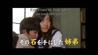 GeGeGe no Kitaro  Live Action Movie Release Trailer Eng Sub [upl. by Kiefer909]