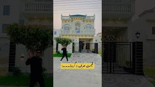 5 Marla house for sale for in Lahore kgproperty1 kareemgroupproperty kgproperty lahore home [upl. by Purity613]