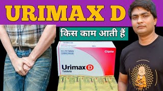 urimax d tablet uses in hindi  urimax d tablet uses and side effects  urimax d tablet [upl. by Sucramad]