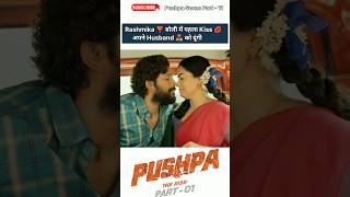 Pushpa Movie Scene 11 😀shorts pushpa2 pushparaj short youtubeshorts alluarjun pushpamovie [upl. by Bruyn866]