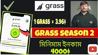 Grass Mining Airdrop Season 2  Grass Mining Airdrop New Update  Grass Airdrop New Mining [upl. by Nimzzaj]