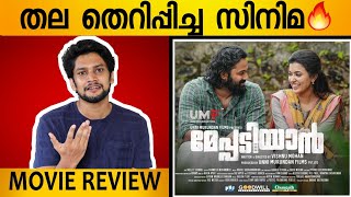 Meppadiyan ReviewUnni MukundanMeppadiyan theatre responsePreview movie Review [upl. by Grenier]