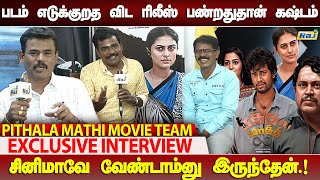 Pithala Mathi Movie Team Exclusive Interview  Mullai Kothandam  G Saravana  Raj Television [upl. by Ised]