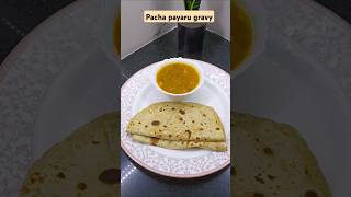 tamilshortsrecipemoongdaldinnercookinggravyviralvideo MusicWanderMusicianiksonmusic [upl. by Annauqal]