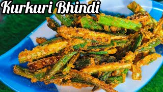 Kurkuri Bhindi Recipe  How to make Crispy Okra  Bhindi kurkuri  Bhindi Fry Recipe [upl. by Lidaa]