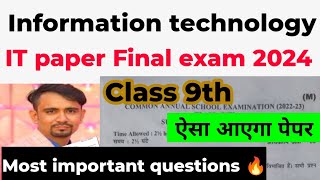 Class 9 IT  information technology questions paper 2024  annual exam 202324  final exam 2024 [upl. by Nathanil]