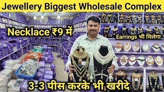 Necklace ₹9 में  Imitation Jewellery Wholesale Complex Delhi  Kundan Jewellery Oxidised Jewellery [upl. by Wawro]