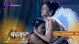 The Untold Story of Chandragupt Mourya Full Episode 53 Revealed  चंद्रगुप्त मौर्य  Dangal 2 [upl. by Julietta]