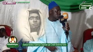 Babacar kassé chante cheikh Omar Foutiyou Tall  Leylatoul Khatmiya Tivaouane 2024 [upl. by Nnaihs]