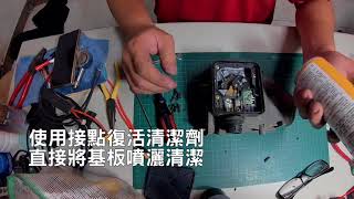 BMW E36 AFM DIY 空氣流量計簡易保養清潔 [upl. by Annoit]