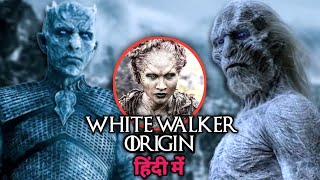 White Walkers की Origin Story  Game of Thrones Explained in Hindi [upl. by Inalan]