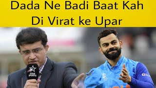 Ganguly huge statement on Virat world cup Fainal Virat vs Dada Controversy ind vs aus fainal [upl. by Markson]