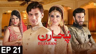 Pujaran  Episode 21  TV One Drama  15th August 2017 [upl. by Ettennil489]