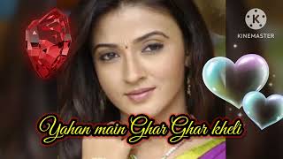 Yahan main Ghar ghar kheli serial song ❤️❤️❤️❤️❤️😇😇😇😇😇trending viralvideos ksrivastava0304 [upl. by Humpage935]