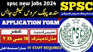 Spsc new jobs 2024  spsc new jobs online apply [upl. by Lleira741]