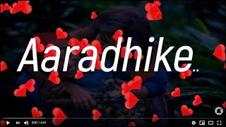 Aaradhike  Karaoke Song ♩ ♪ ♫ ♬ ♭ ♮ ♯ Ambili [upl. by Shlomo]