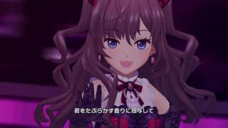 デレステ 秘密のトワレ MV [upl. by Novihs628]