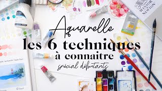 Apprendre laquarelle  les 6 techniques à connaitre  Spécial débutants [upl. by Leibman]