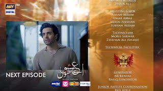 Aye Ishq e Junoon Episode 11  Teaser  Ushna Shah  Sheheryar Munawar  ARY Digital [upl. by Chevy]