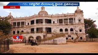 Wanaparthy Raja Mahal Getting Ready for Collectorate  Mahbubnagar Dist  HMTV [upl. by Ayamat]