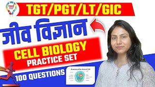 TGT  PGT  LT  GIC  CELL BIOLOGY  PRACTICE SET SUPER 100  BY DEEPSHIKHA MAAM partheducation [upl. by Aiasi]