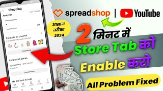 Spreadshop ka Products YouTube Store me add kaise kare  How to connect store on YouTube  Part 2 [upl. by Adni]