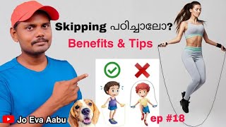 Skipping പഠിച്ചാലോ  benefits amp tips Jo Eva Aabu  ep18 [upl. by Eilrahs]