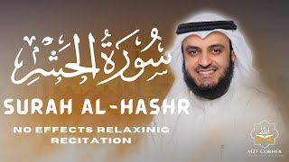 Surah Al Hashr Recitation  سورۃ الحشر surahhashr quranrecitation islamicvideo [upl. by Tolley]