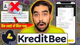 KreditBee Loan Kaise Le  KreditBee Personal Loan  KreditBee Loan App Review  KreditBee Loan App [upl. by Eadas]