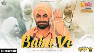 Baba Ve  Ravinder Grewal Full Video  New Punjabi Songs 2019 [upl. by Zednanref]