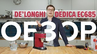 Рожковая кофеварка Delonghi Dedica EC 685 Обзор 2022 все плюсы и минусы [upl. by Ahsirahc904]