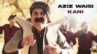 Aziz Waisi  Kani کەنی  OFFICIAL MUSIC VIDEO [upl. by Anicart]