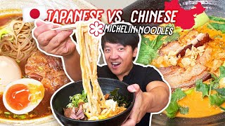 Japanese vs Chinese MICHELIN Noodles amp BEST Cheap Eats in Vancouver Canada [upl. by Airamzul627]