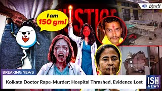 Kolkata Doctor RapeMurder Hospital Thrashed Evidence Lost  ISH News [upl. by Anawek]