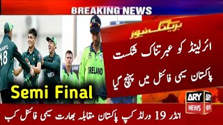 Pakistan Vs Ireland U19 World Cup Full Highlights 2024  Pak vs Ire Super Six Highlights [upl. by Ariec]