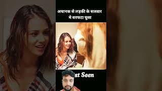 salwar mai talwar story amazingfacts movie factsinhindi motivation trending funny trending 🔥 [upl. by Christoffer382]