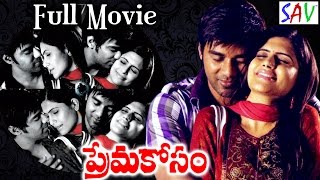 Prema Kosam Telugu Suspense Full Movie  Shruti Dhruva  SAV Entertainments [upl. by Adnolat]