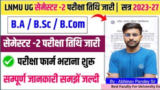 🔴LNMU UG 2nd Semester Exam Date session 202327 जारी  LNMU सेमेस्टर 2 परीक्षा इस दिन से होगी ✅ [upl. by Olegnalehcim981]