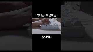 비오는 날 듣기 좋은 키보드소리 asmr 커스텀키보드 shorts [upl. by Lamrouex]