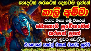 quotවැරදිලාවත් මේක නම් විහිළුවකට ගන්න එපා 🌷මොකද කලොත් ආයේ ආපස්සට නම් හරවන්න බෑ💖💯 මොන ජගතෙකුටවත්quot [upl. by Nwahsem]