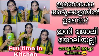 ഏതൊരു അടക്കളയിലും ഉണ്ടായിരിക്കേണ്ട ചില സാധനങ്ങൾ  പണി എളുപ്പം രസകരം രുചികരം  ആയാസരഹിതംKitchen tips [upl. by Ellenoj]