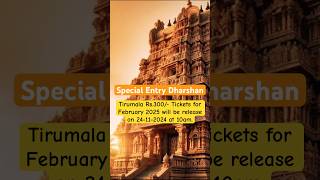 TTD  February 2025 Tirumala Special Entry Tickets Release Date  TTD only Booking reels travel [upl. by Bordiuk527]