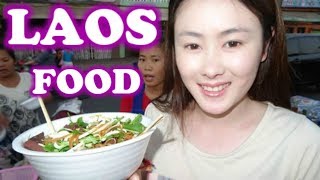 LAO FOOD LAOS TRAVEL STREET FOOD IN LAOS FOOD IN VIENTIANE LAOS FOOD [upl. by Westmoreland]