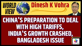 Chinas Preparation to deal with High Tariffs Indias Growth Crashed Bangladesh Issue [upl. by Julian143]