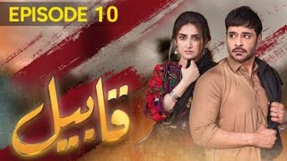 Qabeel Episode 10  Faysal Qureshi  HibaBukhari  Qabeel 1o  Qabel Drama Ep 10 [upl. by Cran127]